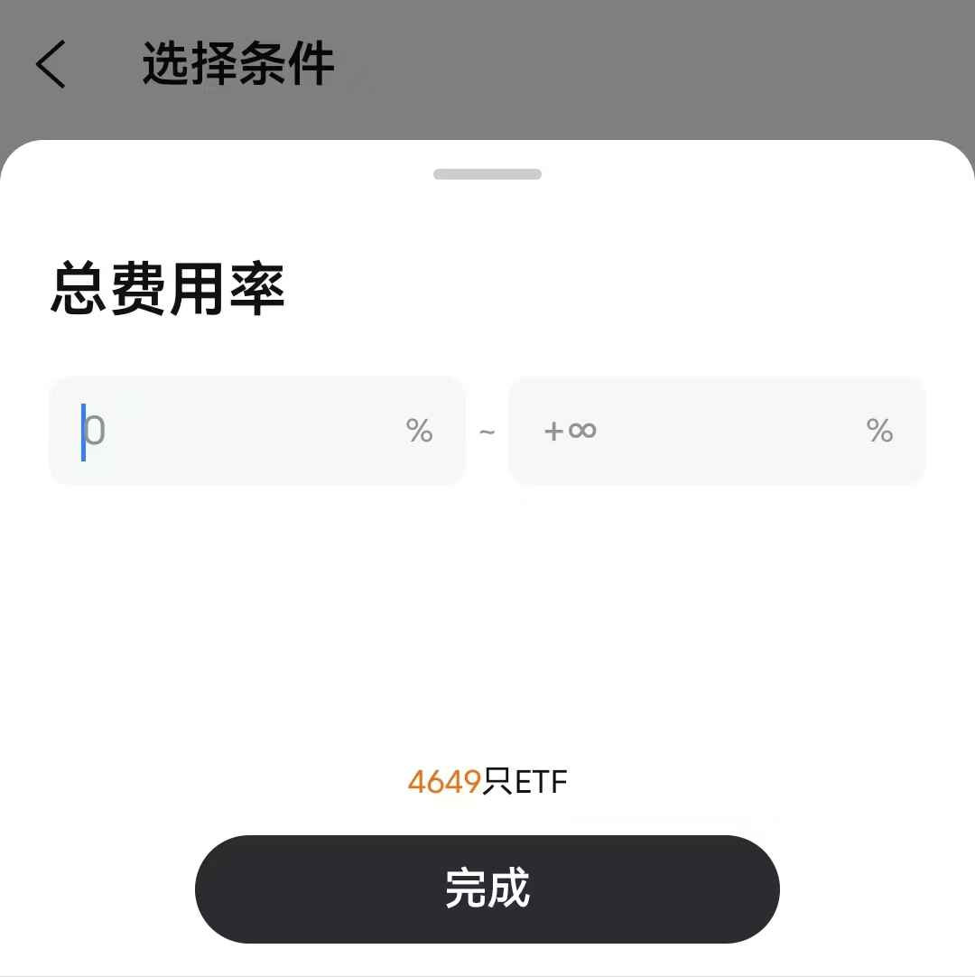 追击或抄底：教你如何选择杠杆ETF