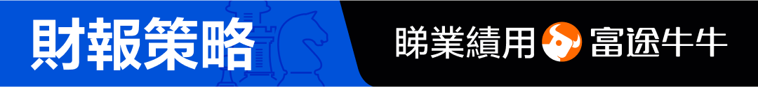 【2024.11】60年上涨超过4万倍，成就股神巴菲特之名！伯克希尔的财报如何？ -1