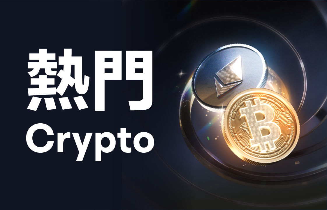5分钟认识比特币(BTC)