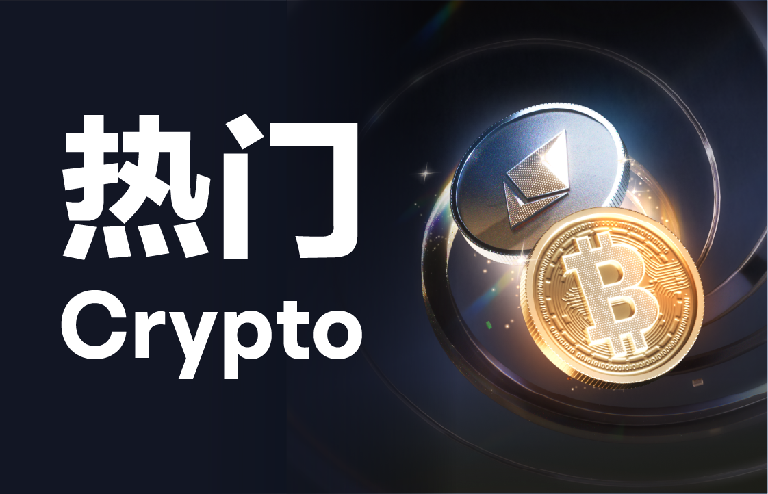 5分钟认识比特币(BTC)