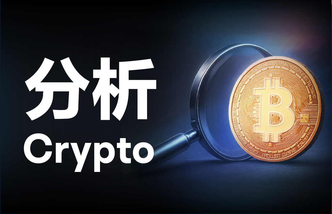 4个技术指标，洞悉Crypto入市信号