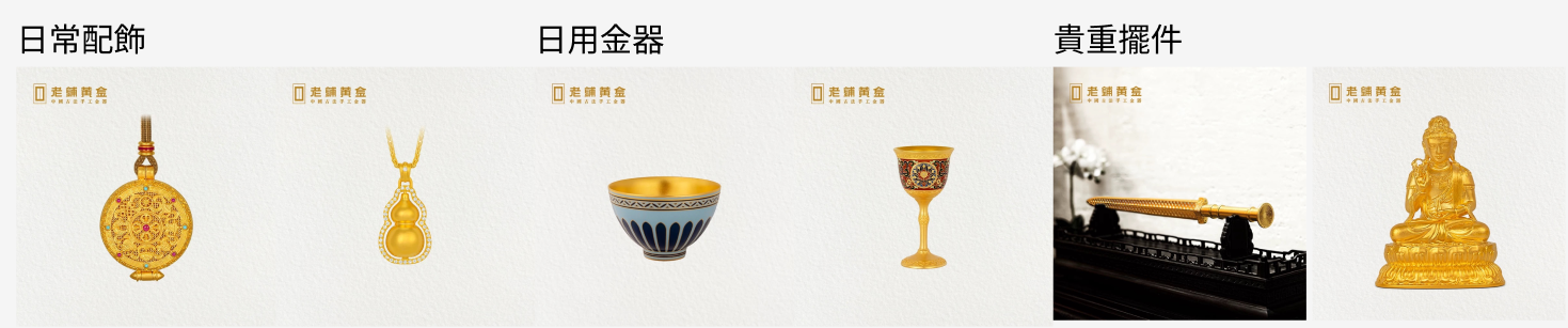 Image source: company's Taobao official website.