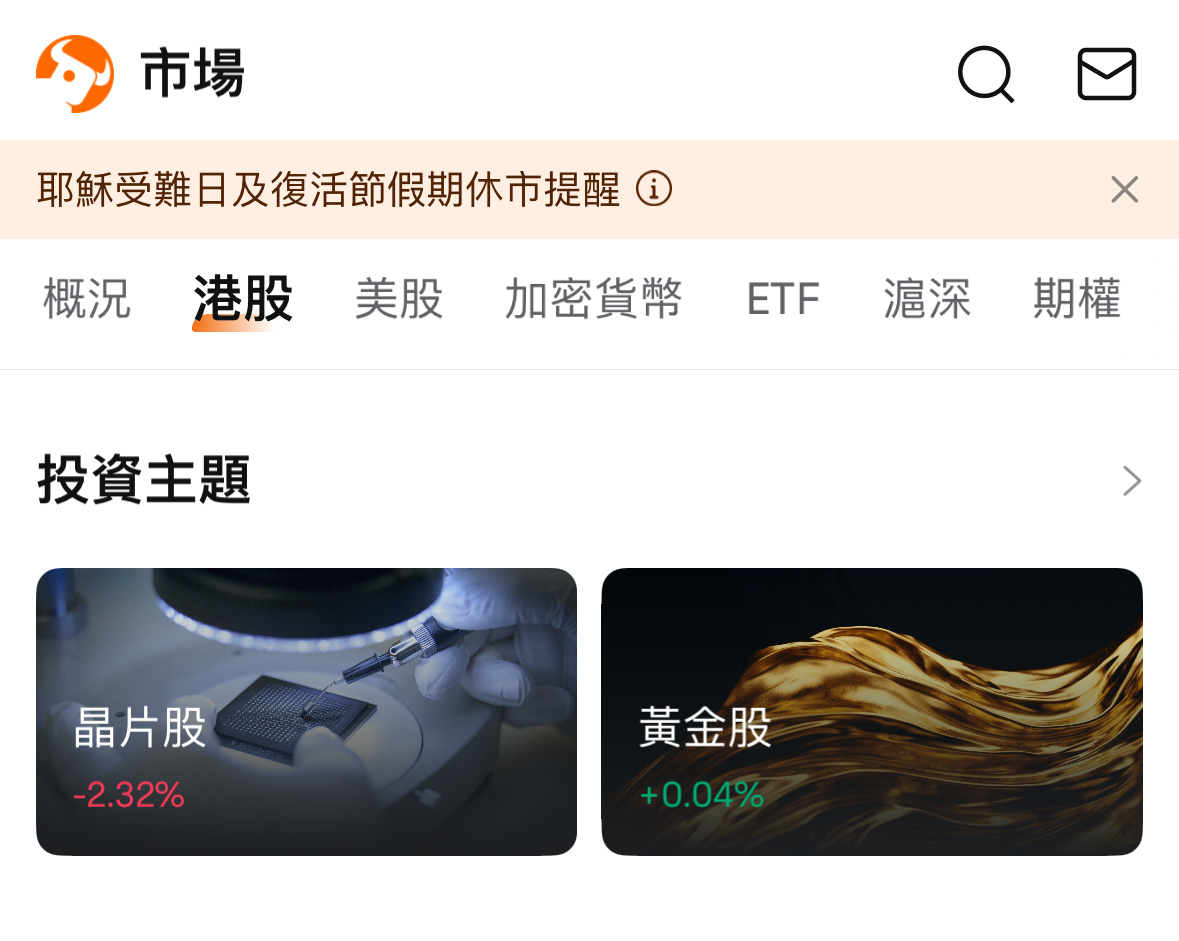 Under the new regulations on the 'origin of chips,' is there a market for domestic alternatives? -1