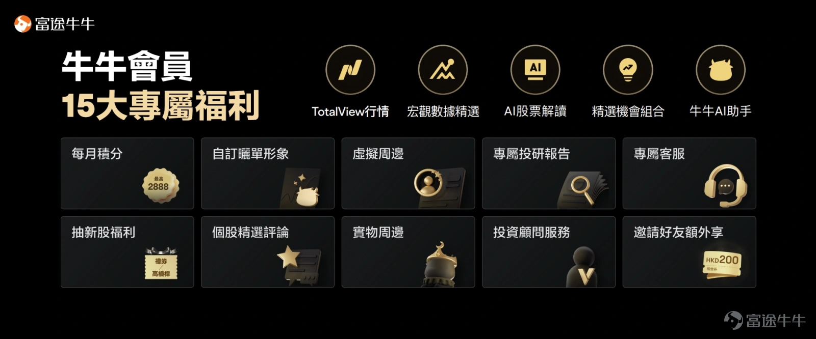 图片仅供参考,实际权益以活动页说明为准。