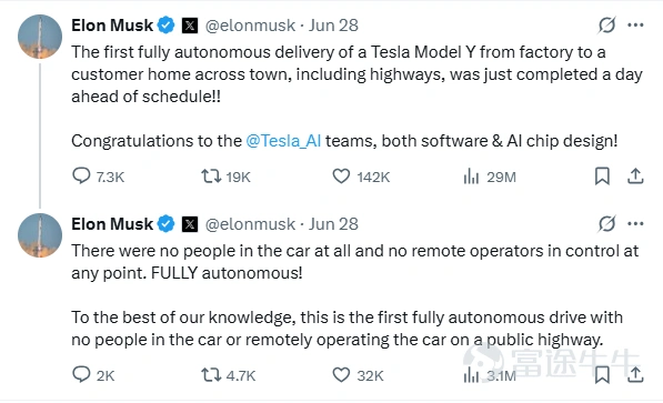 Tesla has made a bold move! For the first time, "new car autonomous driving will be delivered to your door." Can July unfold a "lucky month" script? -1