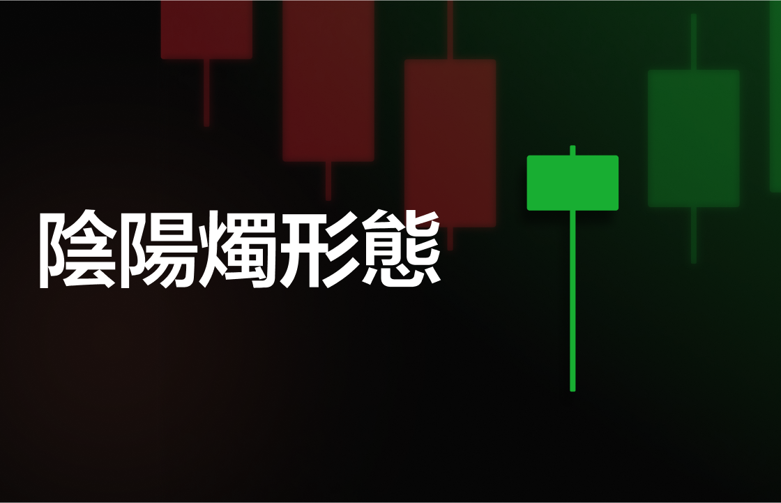 底部反转形态：三个白武士