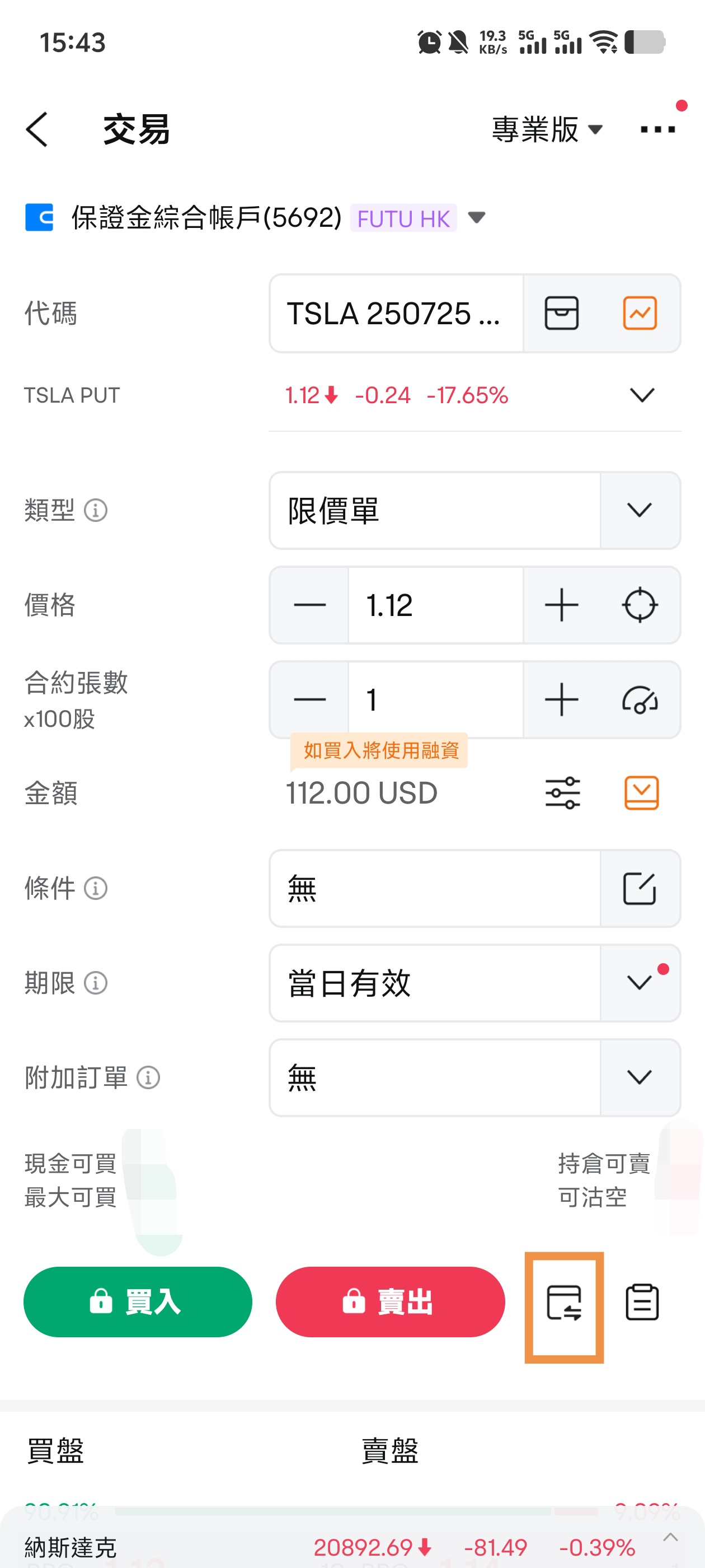 The critical moment for Tesla's performance! ±7%? 12%? Bringing you insight into the chances of market fluctuations. -7