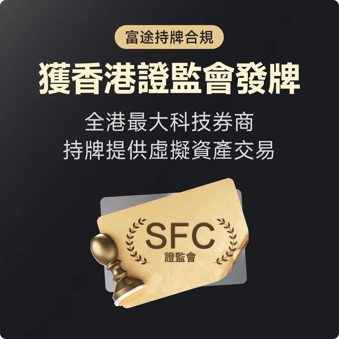20250811 以太幣再創年內新高,加密貨幣行業的投資機會 -3