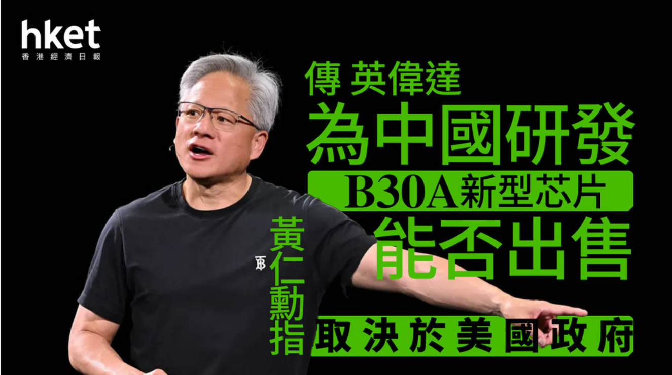On August 25, 2025, the Hong Kong stock market is surging, with short-term factors boosting technology stocks significantly! -3