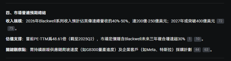 7 Tips for Improving Winning Rates with AI! From Intelligent Stock Selection to Opportunity Tracking... -5