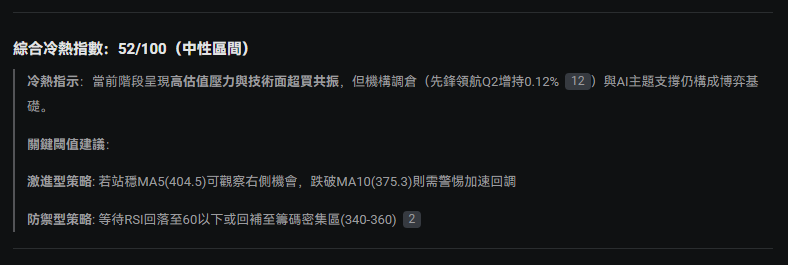 減息後機會在哪?現在可以買啥?如何穩賺或高勝率?一次性回答投資三問! -7