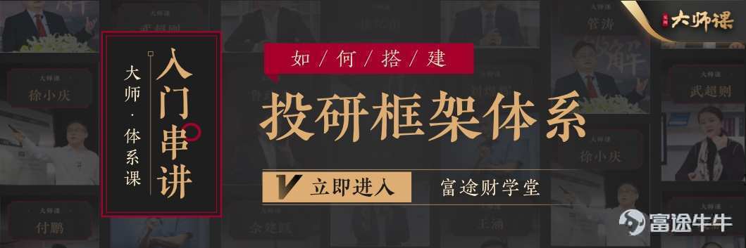 She Jianyue: “The Logic of Oil Prices” -- Three Price Differences in the Crude Oil Market -5