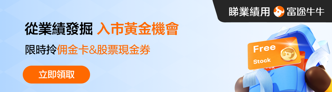 Is electricity the next AI beneficiary? Read more about how to invest in power stocks -3