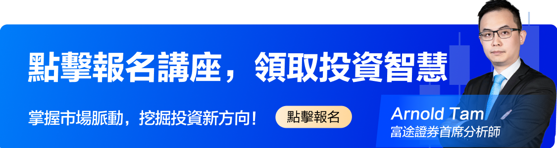 20240606 美團首季業績亮麗，收入和盈利能力均有驚喜 -1