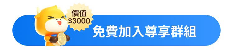 黃金ETF有哪些？怎麼選？ -1