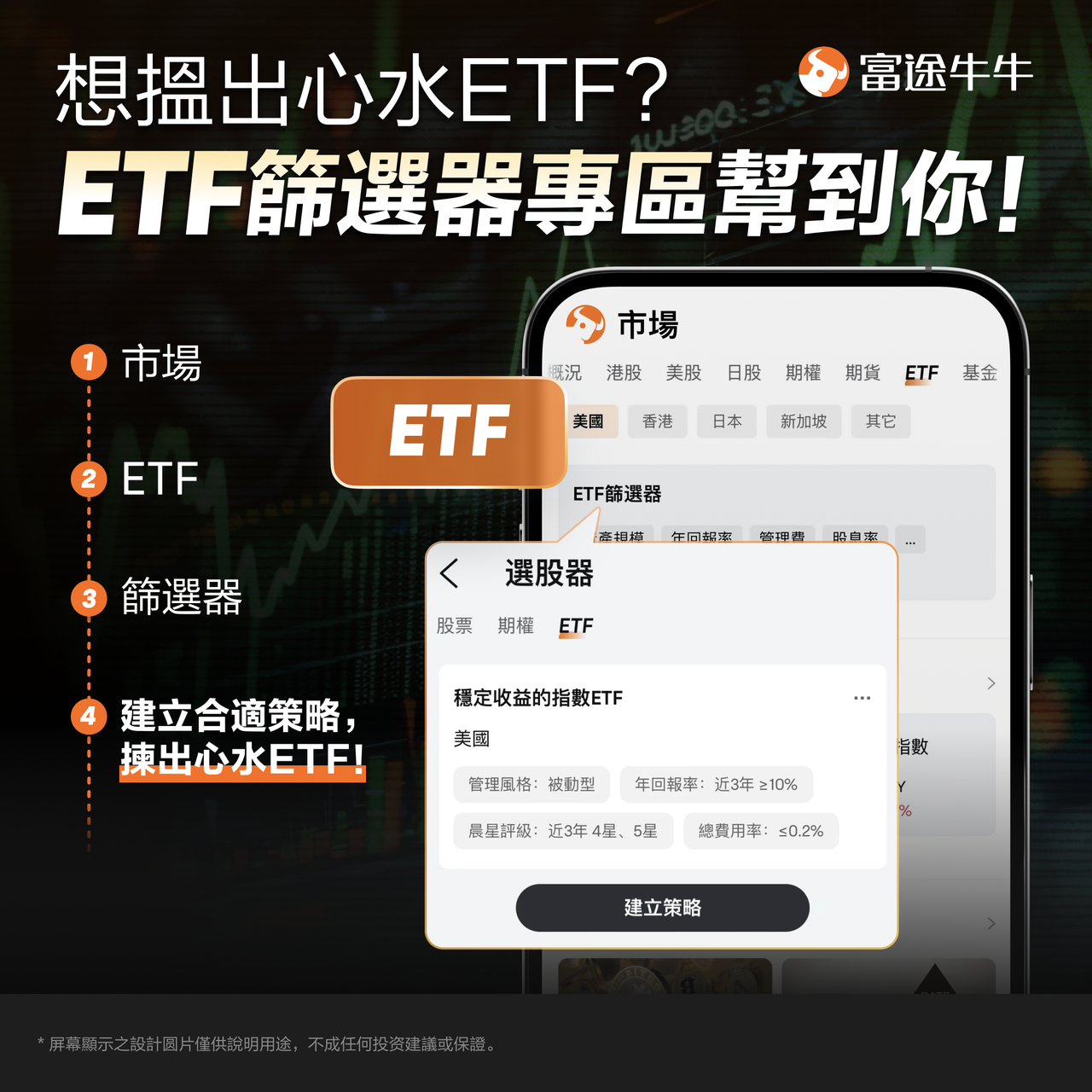 这些ETF股息率超4%！配置高股息ETF稳稳收息