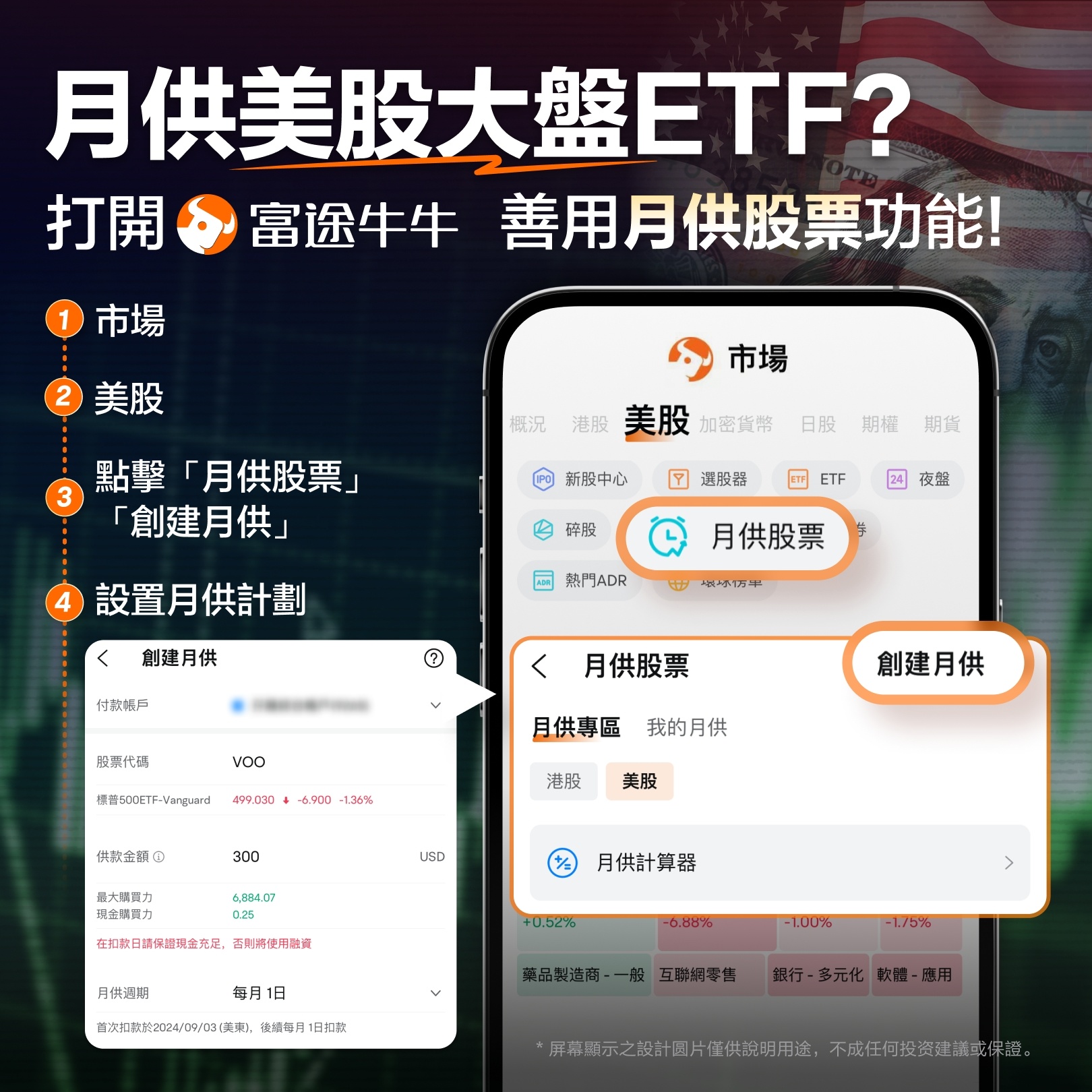 2025年香港银行定期存款利率比较(每月更新) -3