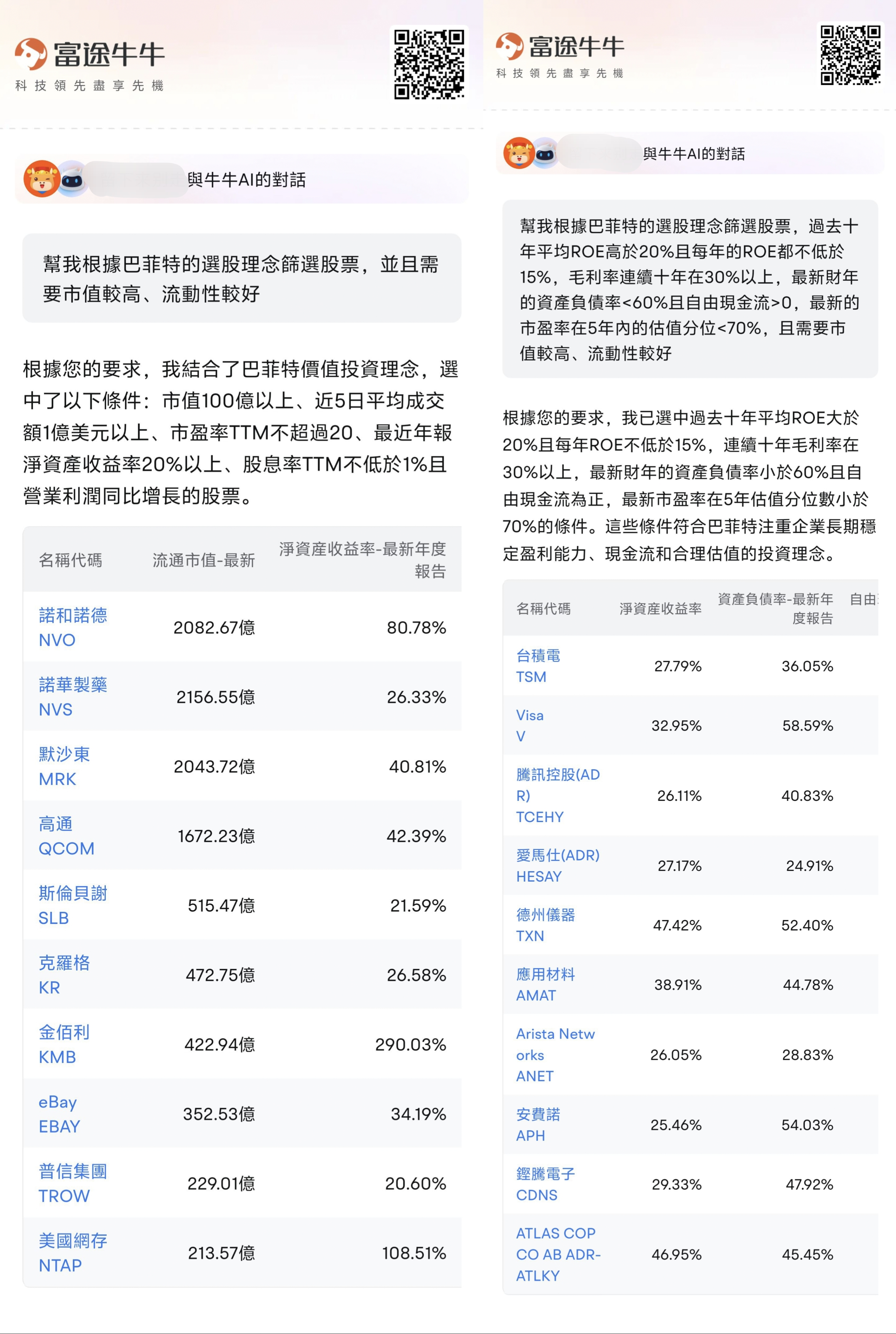 Select value stocks using AI.