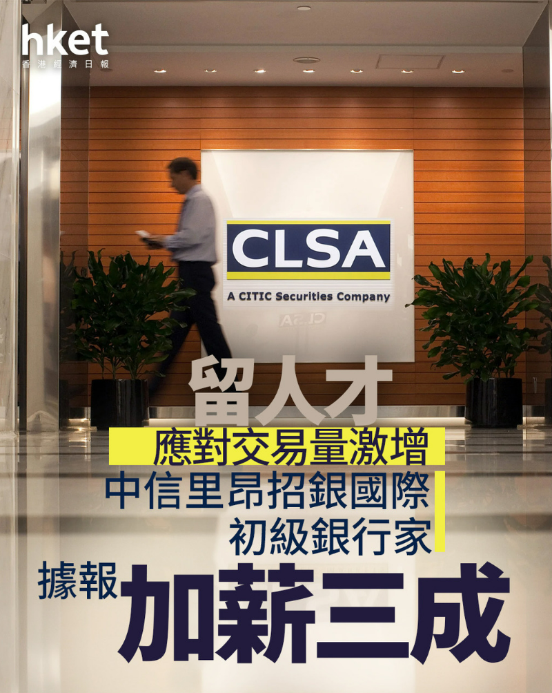 On August 25, 2025, the Hong Kong stock market is surging, with short-term factors boosting technology stocks significantly! -4