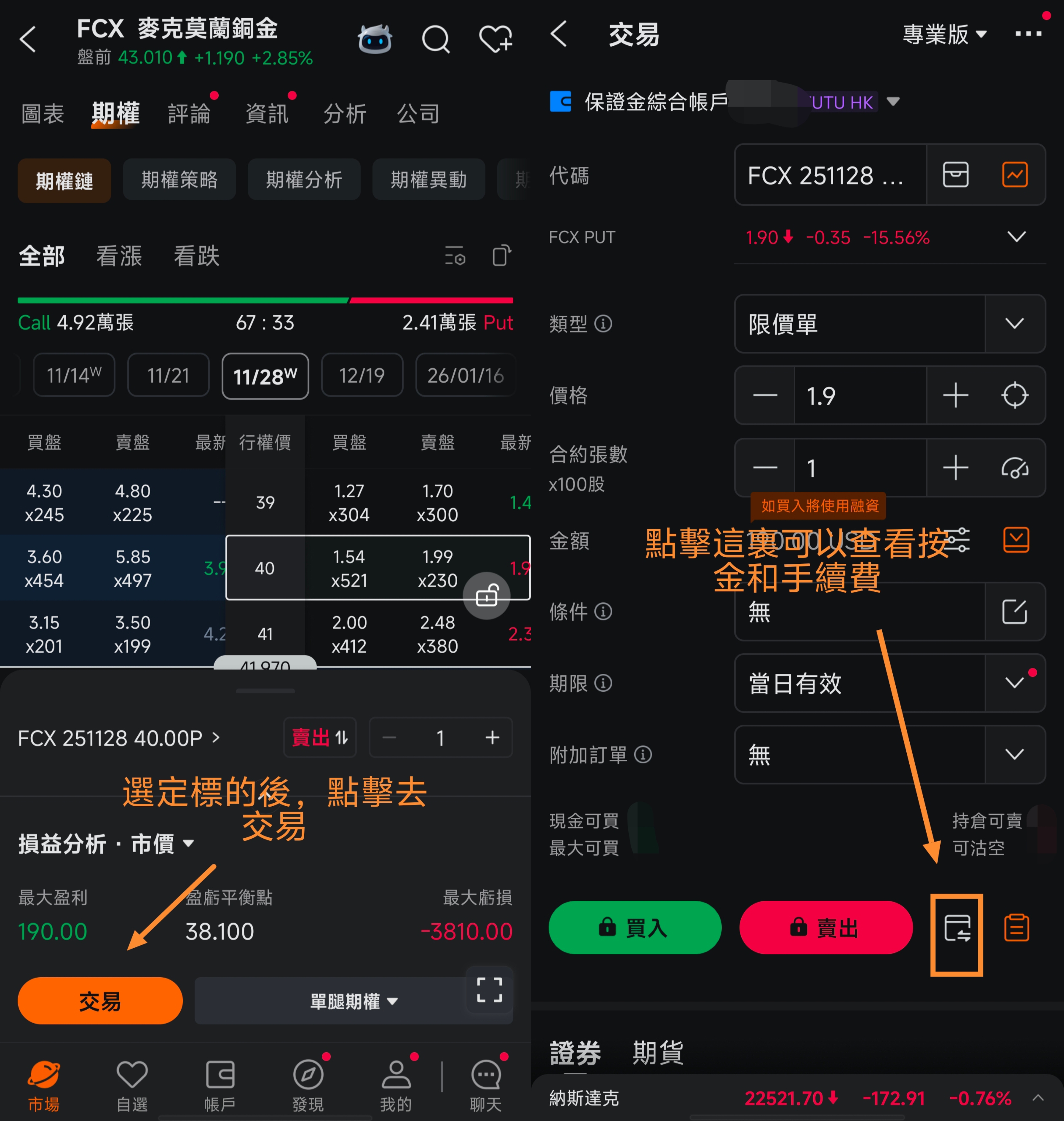 AI 時代的新石油——「電」！投資者不能錯過的能源轉型紅利 -8