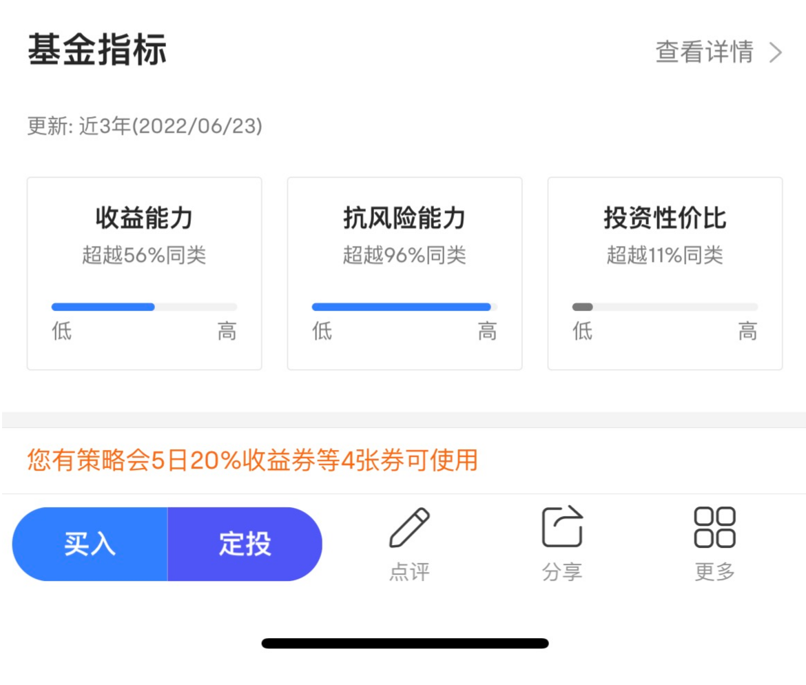 04 in the concussion city, the effect of allocating your assets in this way is better -2