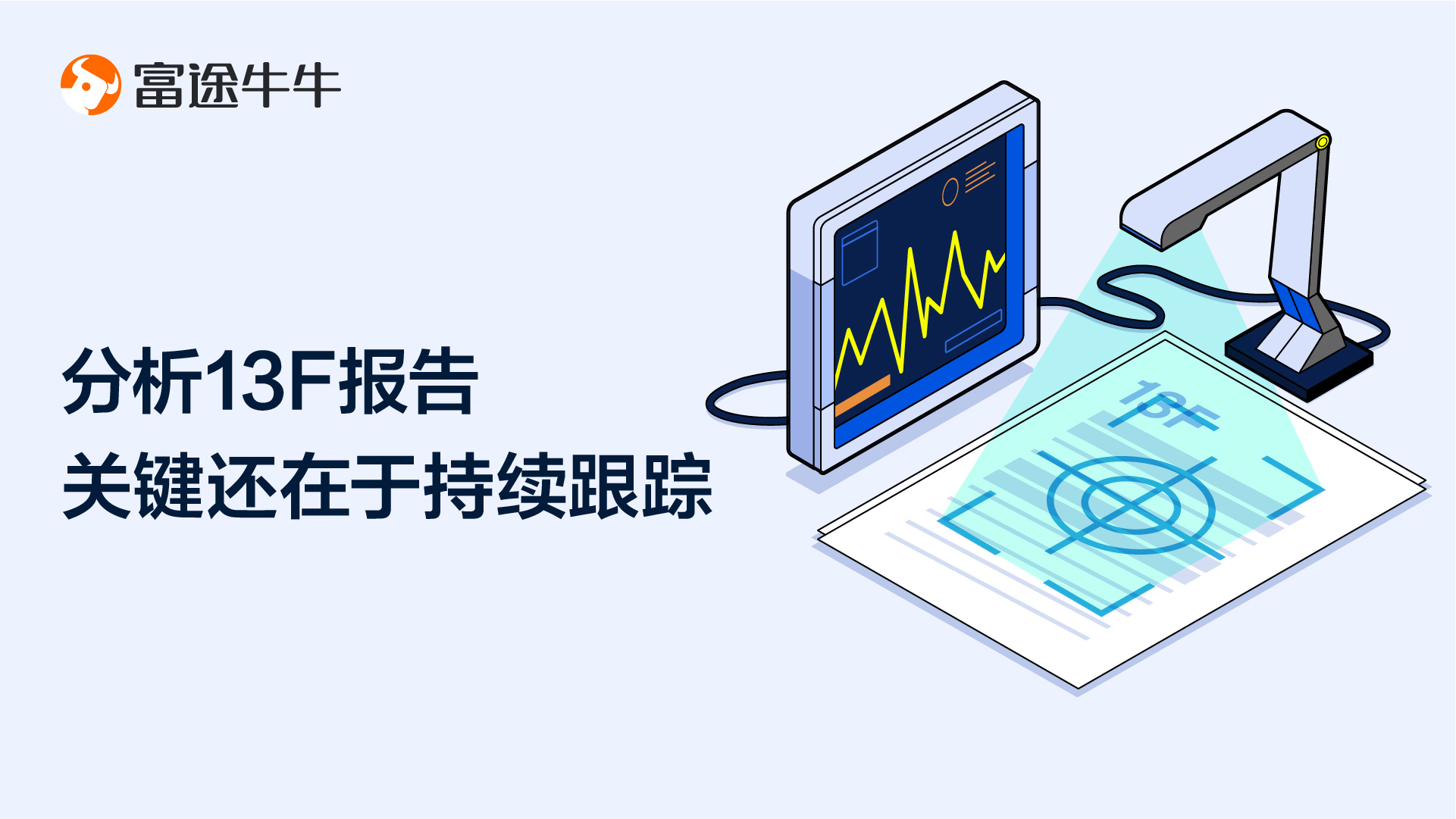 https://courseimg.futunn.com/2022082400001670eff71764c2f.jpg