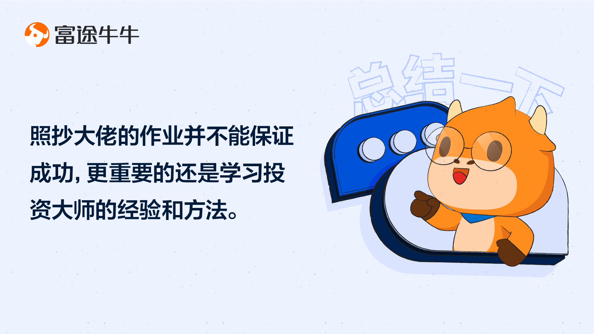 https://courseimg.futunn.com/2022111800003134ffdd6b158ae.png