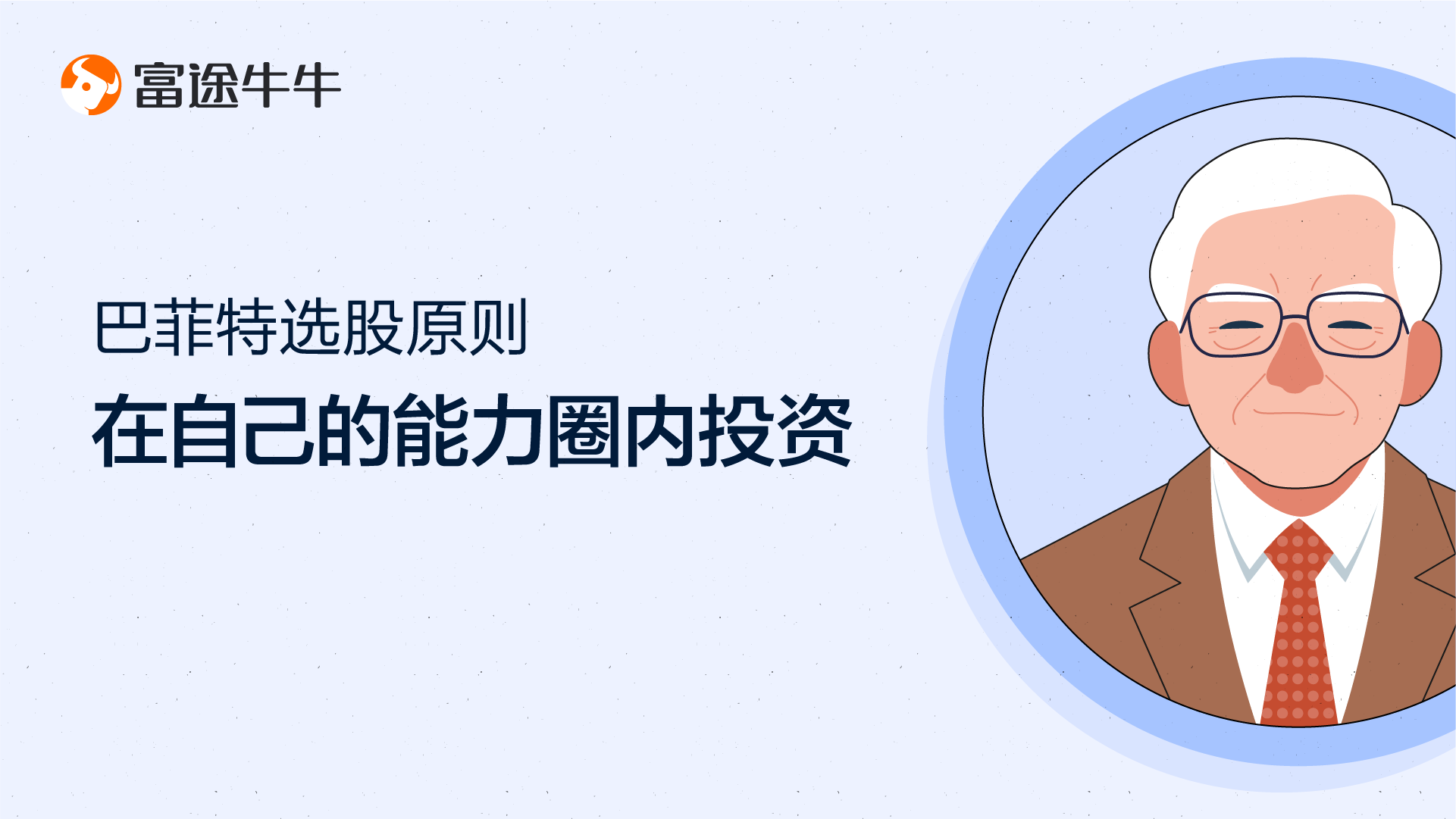 https://courseimg.futunn.com/2022111800003136143e6c23f9b.png