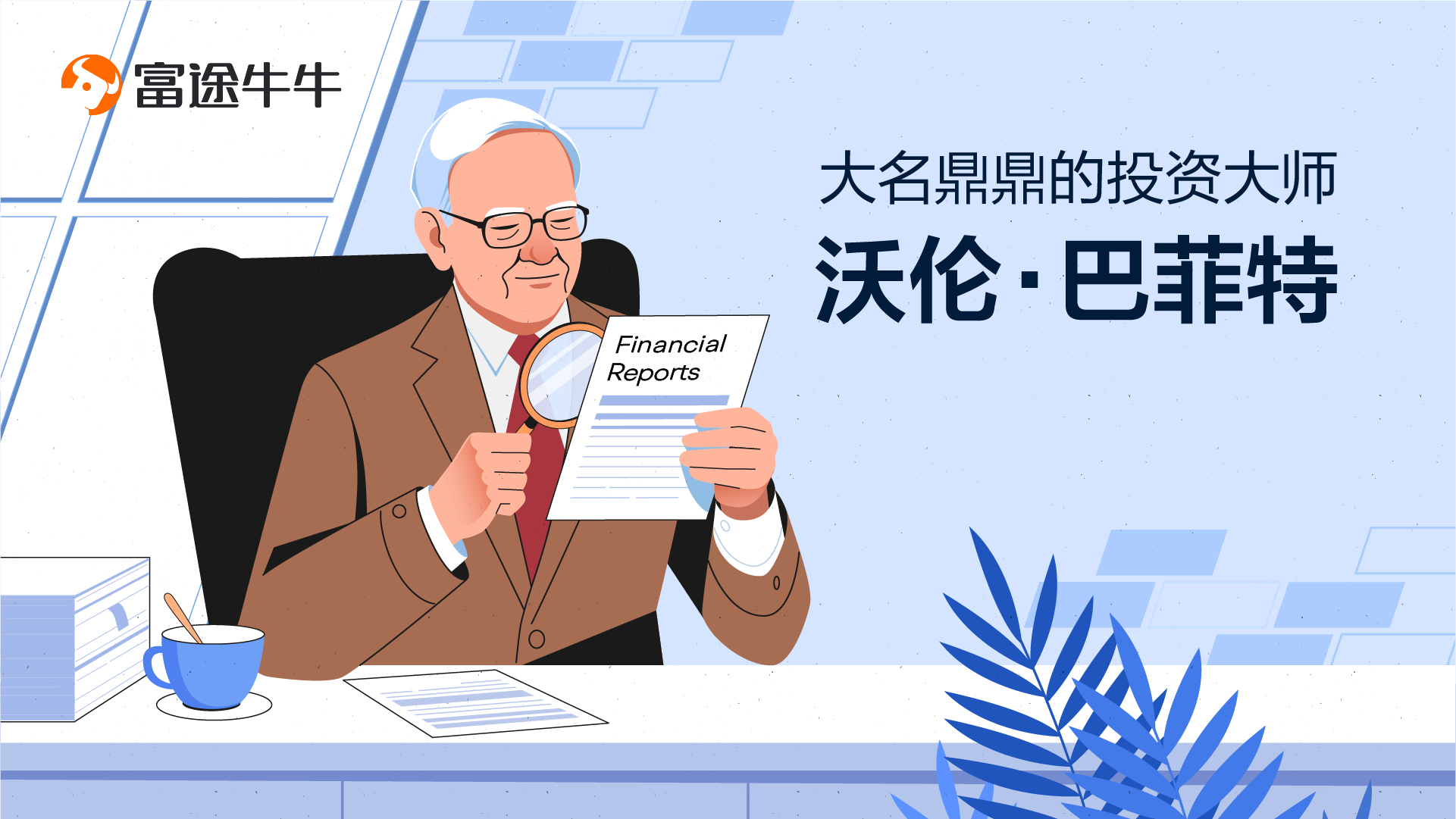 https://courseimg.futunn.com/2022111800003137590060ec6e9.png