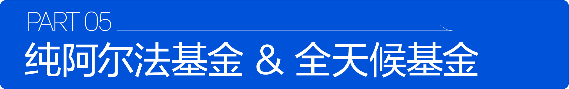 Ray Dalio & Bridgewater Foundation -11