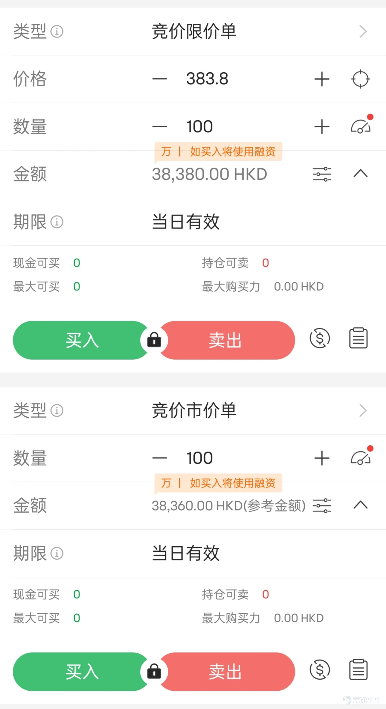 5 Order Types: Buy Medium-Sized Stocks at Expected Prices -5