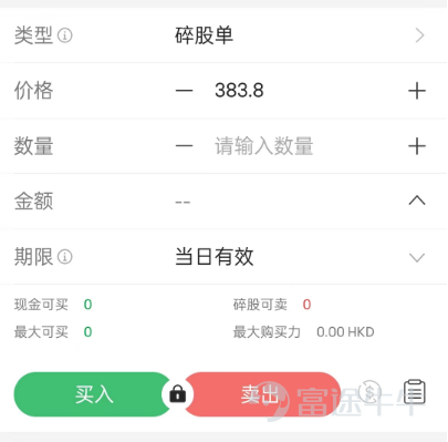 5 Order Types: Buy Medium-Sized Stocks at Expected Prices -6
