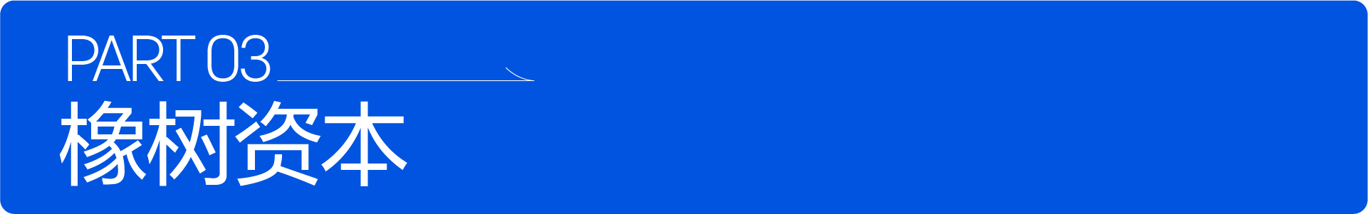 Howard Marks & Oaktree Capital -6