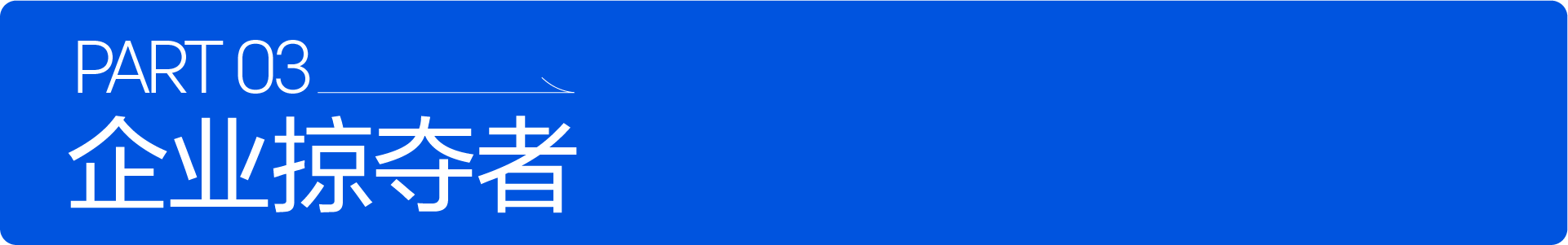 Carl Icahn & Icahn Enterprises -5