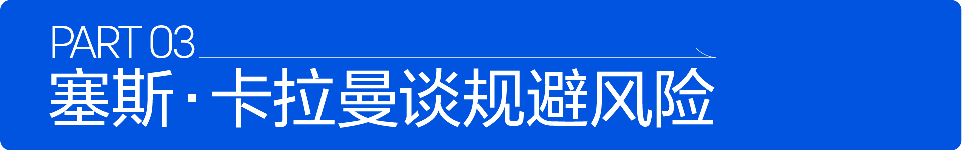 Seth Klarman & Baupost Group -5