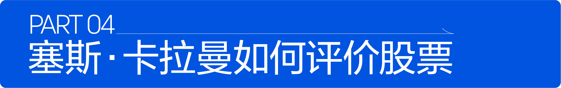 Seth Klarman & Baupost Group -7