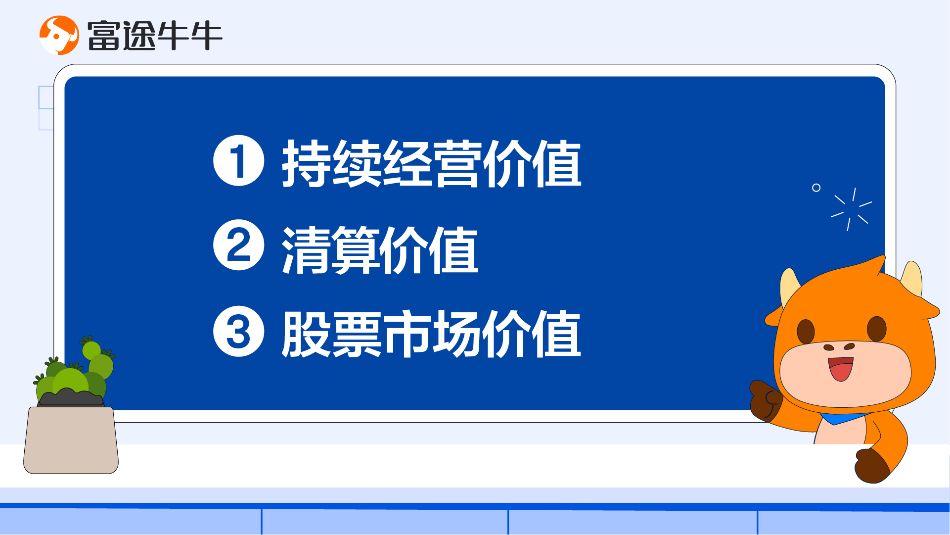 Seth Klarman & Baupost Group -8