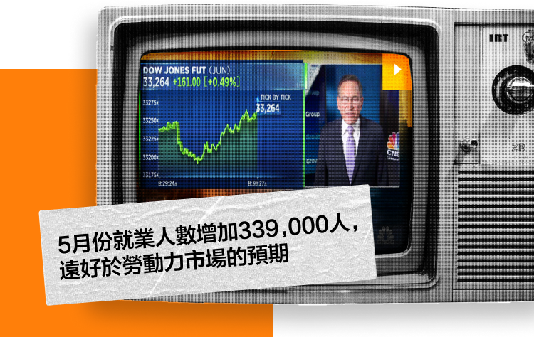 如何使用劳动力市场指标去投资 -9