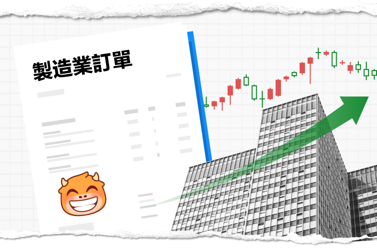 美國經濟衰退在即?製造業指標告訴你! -15