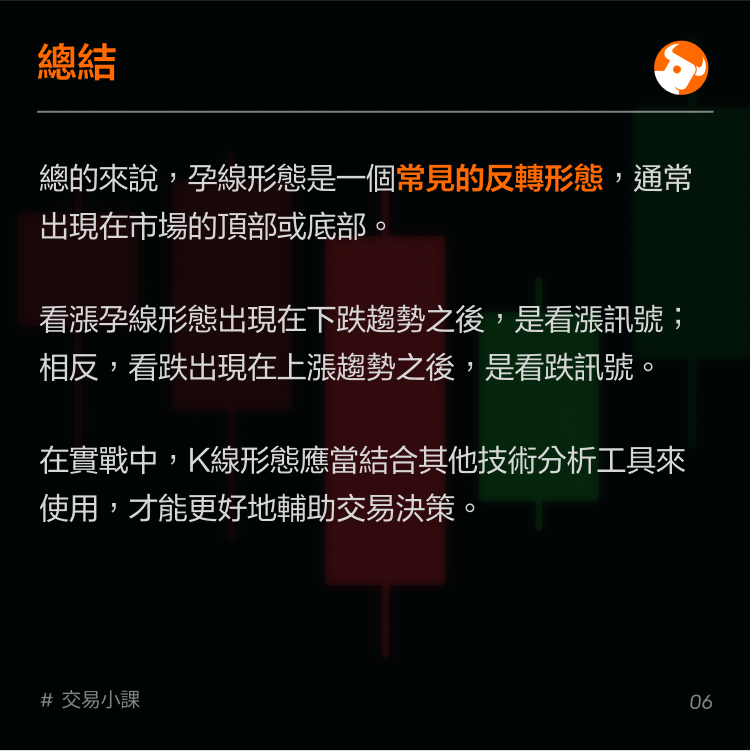 Reversal pattern: gestational form -7