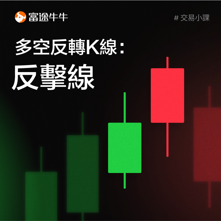 Multi-space reversal K-line: counter line -1
