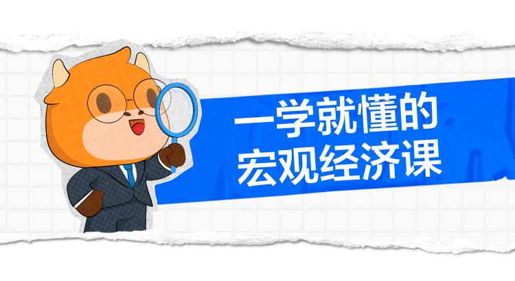【2023年8月解读】通胀控制住了?!美国能实现软著陆吗? -6