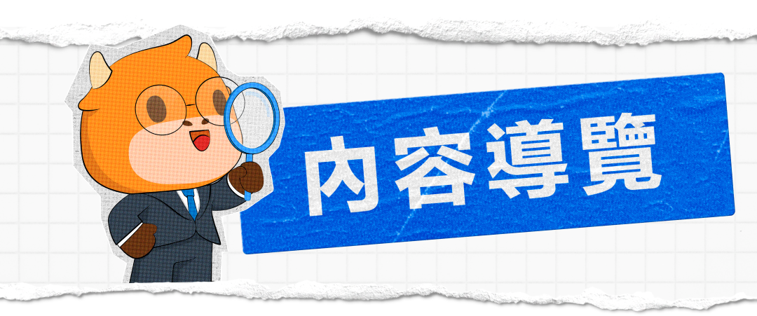 美國房價高企,是機會還是風險? -2